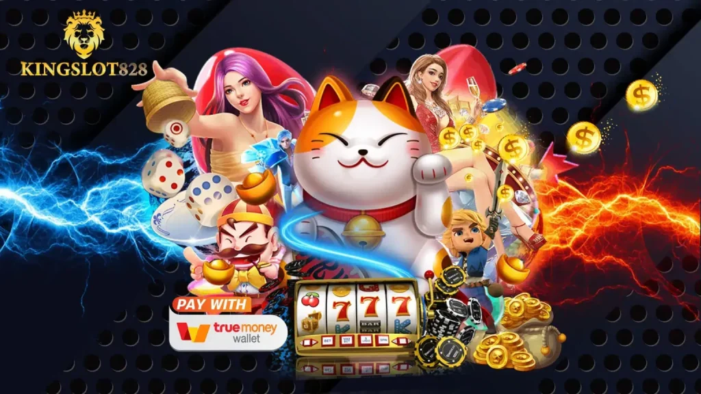 เกมสล็อต828