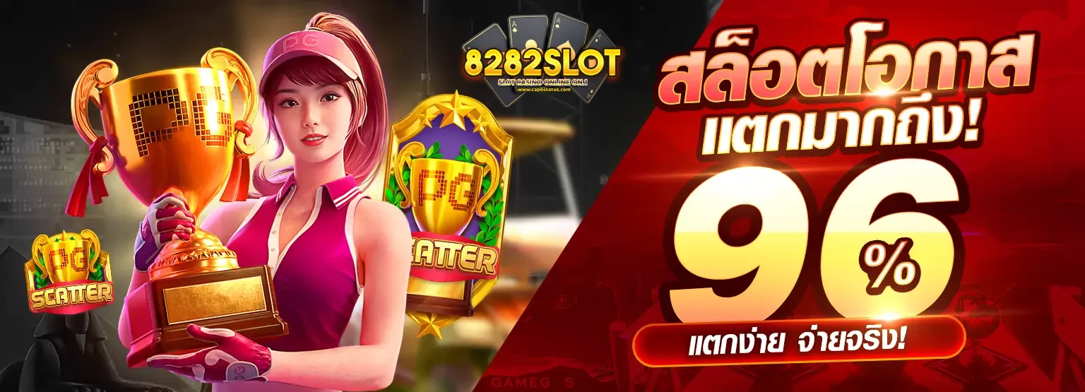 828เว็บ vip